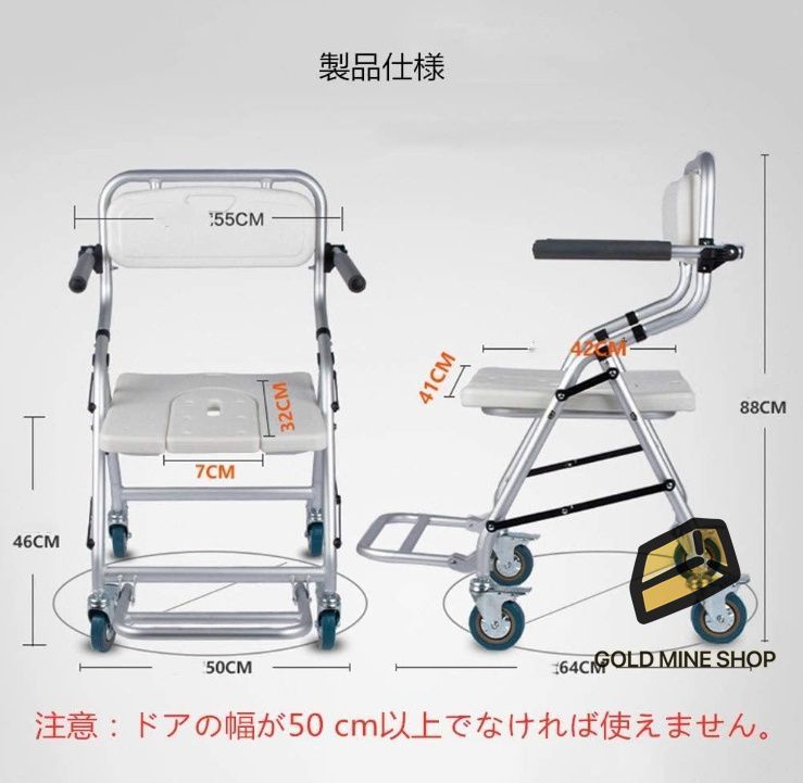 軽量 滑り止め
