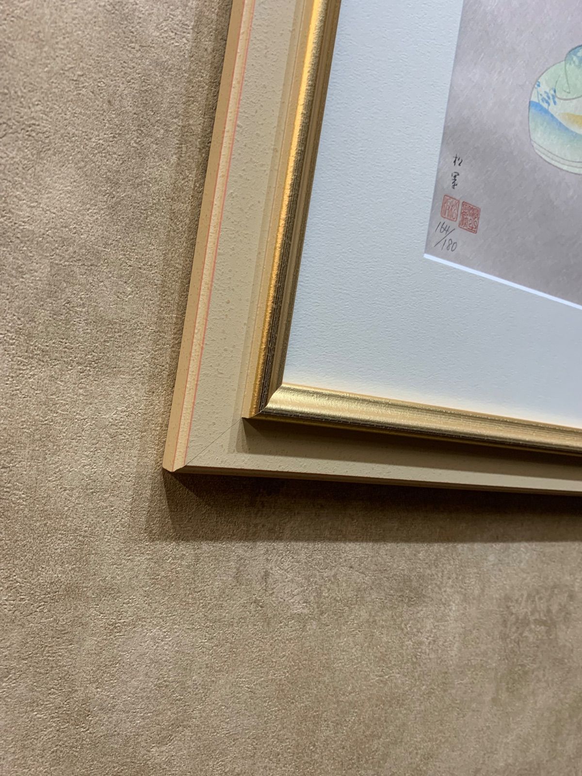 春信