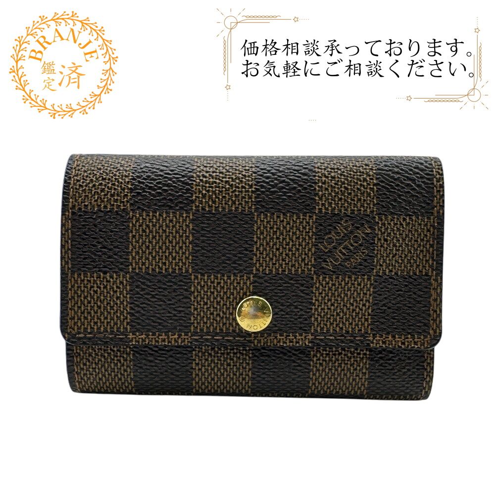 ５％OFF フォロワークーポン LOUIS VUITTON ルイヴィトン ルイヴィトン N62630 ミュルティクレ6 6連 ダミエ キーケース ブランド ブラウン ユニセックス