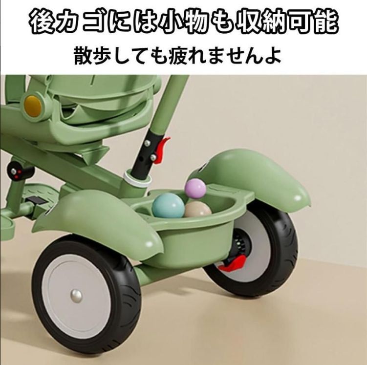 キッズバイク