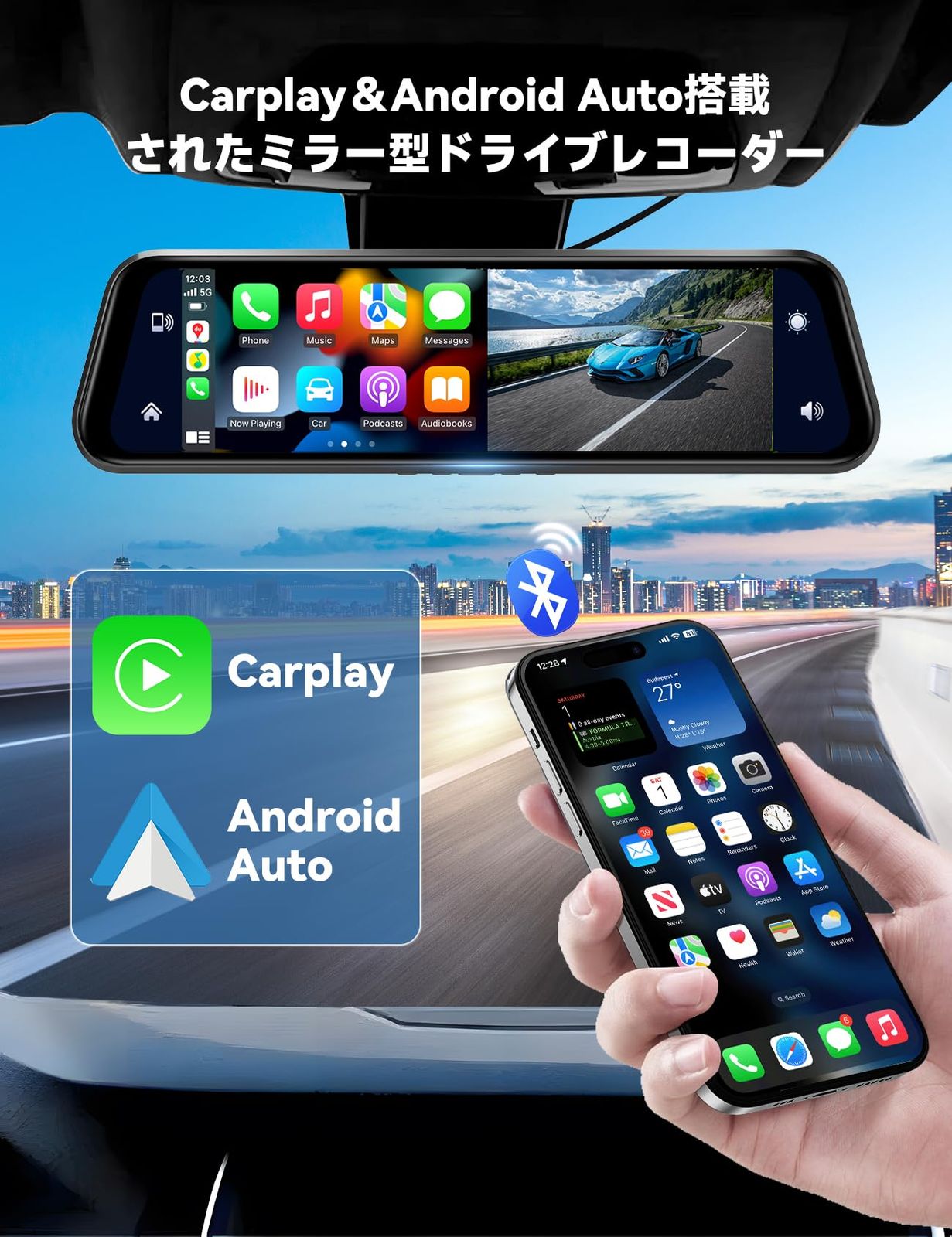 バックガイド線調整可