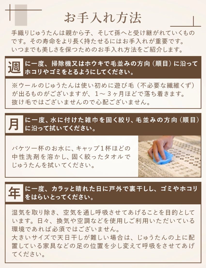 肌触りが良い