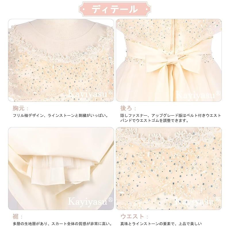 エレガント フォーマルドレス