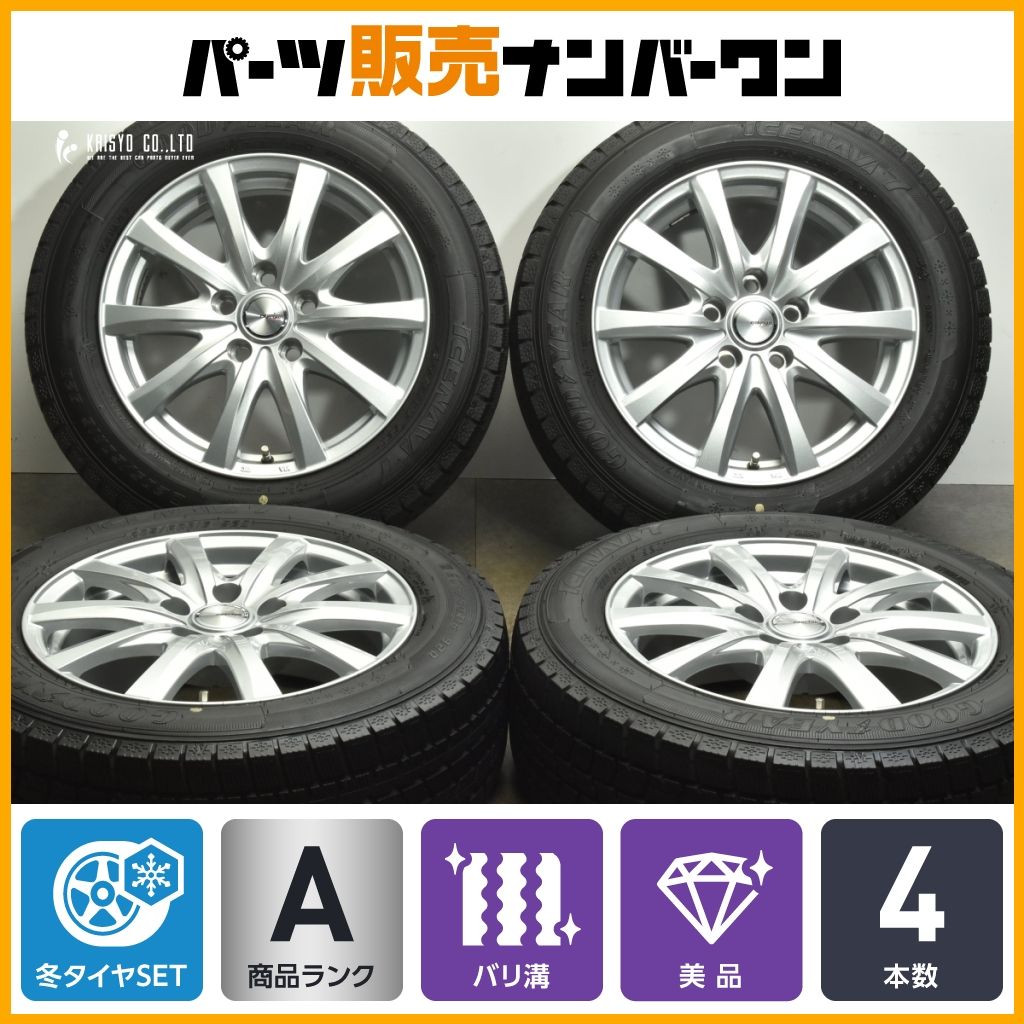 2025年製 バリ溝 WEDS ラブリオン 16in 6.5J 39 PCD114.3 グッドイヤー アイスナビ7 205|60R16 ノア ヴォクシー プリウスα SAI