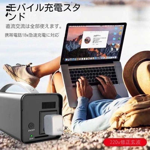ポータブル電源 31200mAh 予備電源 モバイルバッテリー 急速充電 ヤマダモール | ポータブル電源 31200mAh 大容量 モバイル