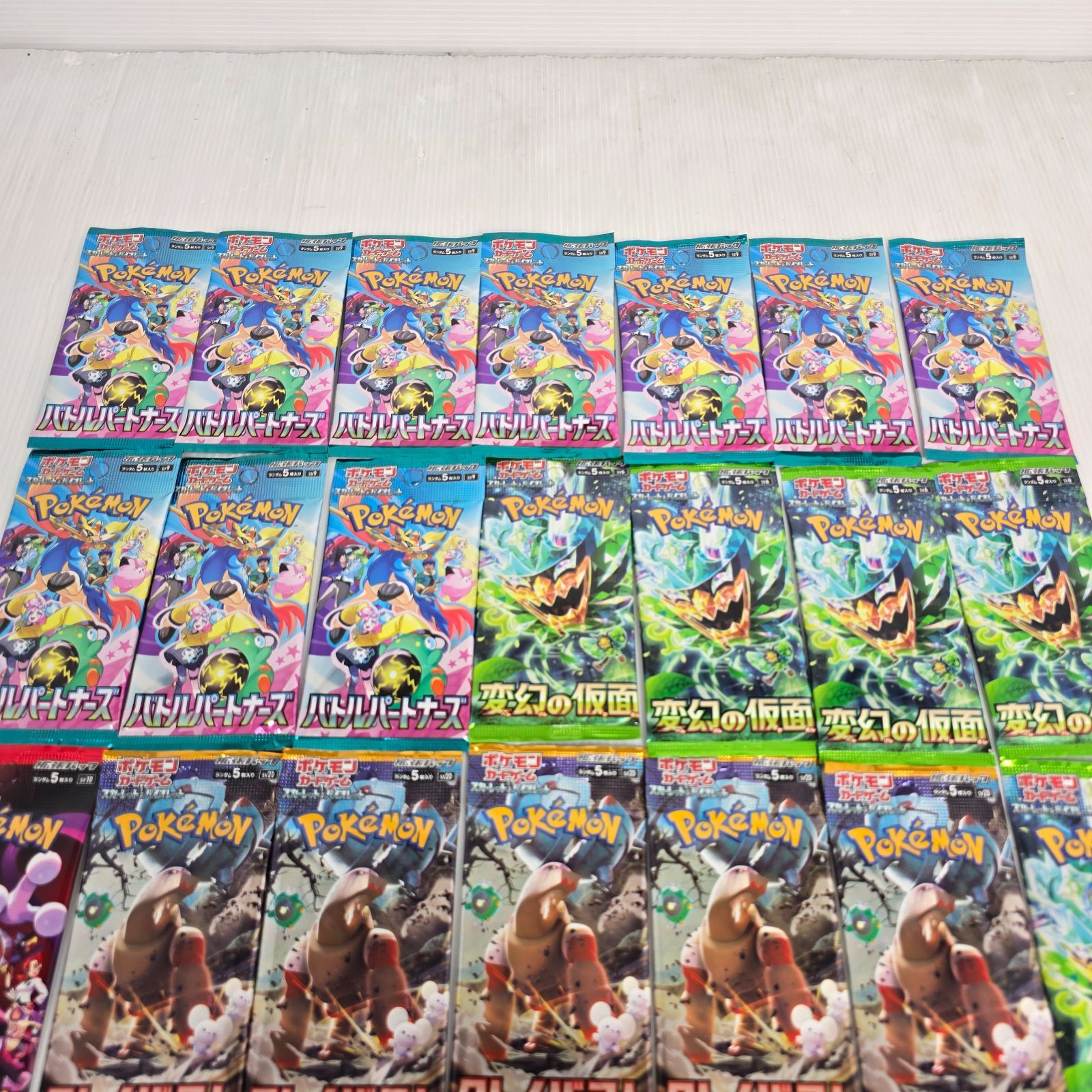 ポケモンカードゲーム バラパック まとめ売り 5種 35パック まとめ売り