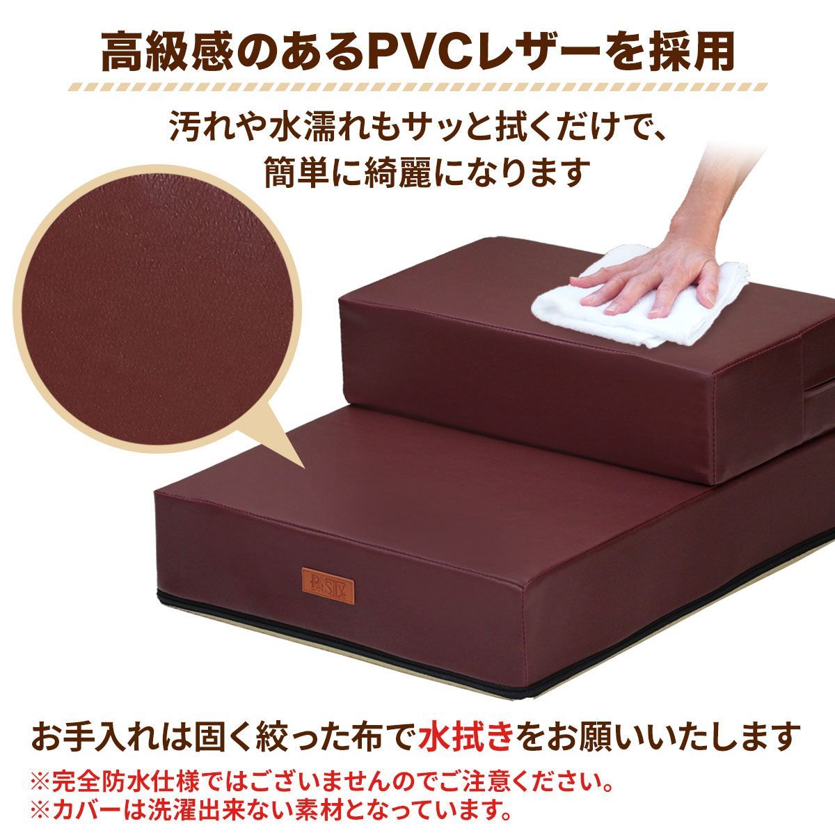 ペット 犬用