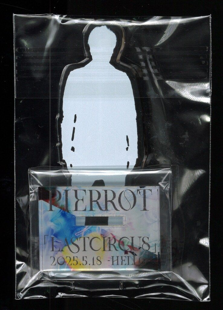 PIERROT LASTCIRCUS ロト アクリルスタンド 5体セット PIERROT キリトアクリルスタンド LAST CIRCUS 5/18 ロト - メルカリ