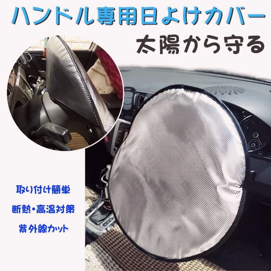 送料無料 SN085 ステップワゴン ホンダ ＲＰ系６ ７ ８ サンシェード 車 サンシェード 断熱 遮光シェード 車窓日よけ 車中泊グッズ 吸盤不要 取付簡単 フルセット