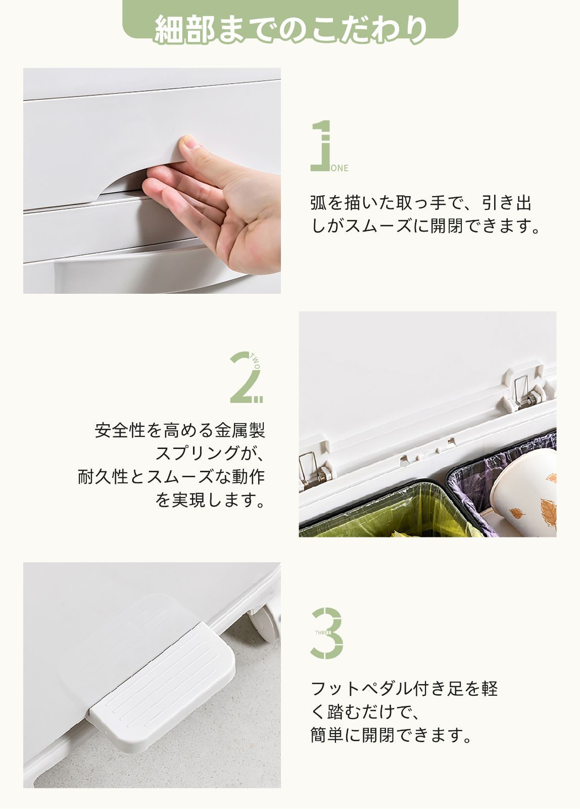 大容量スリム縦型