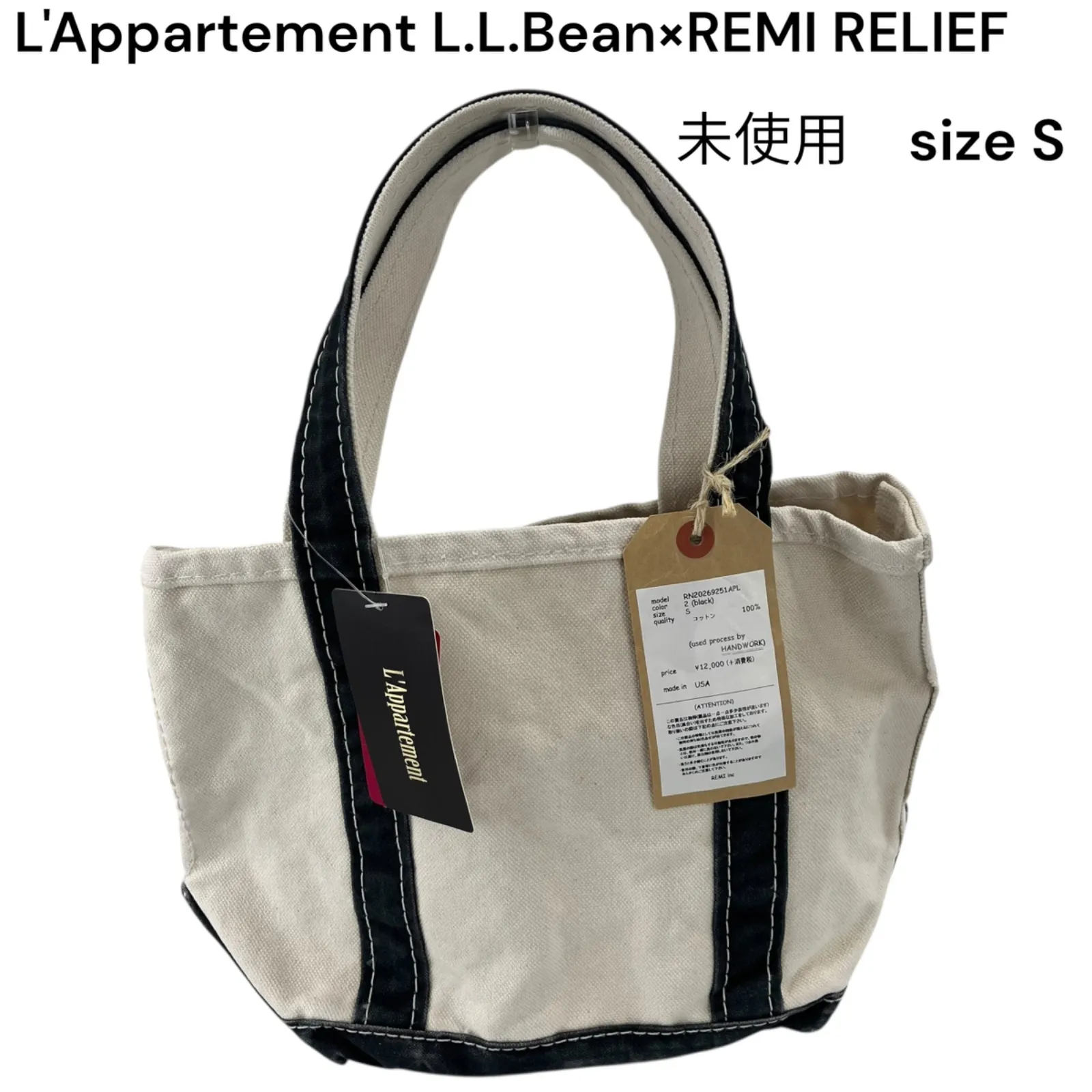 2026年最新】アパルトモン l.l.beanの人気アイテム - メルカリ