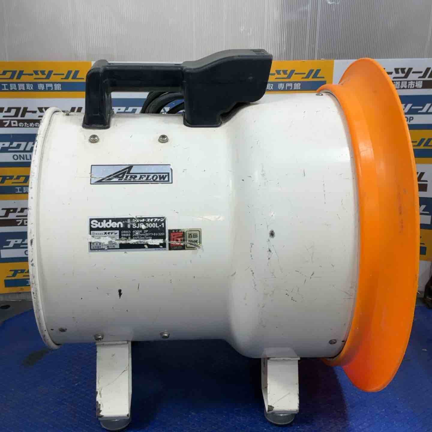 ジェットスイファン