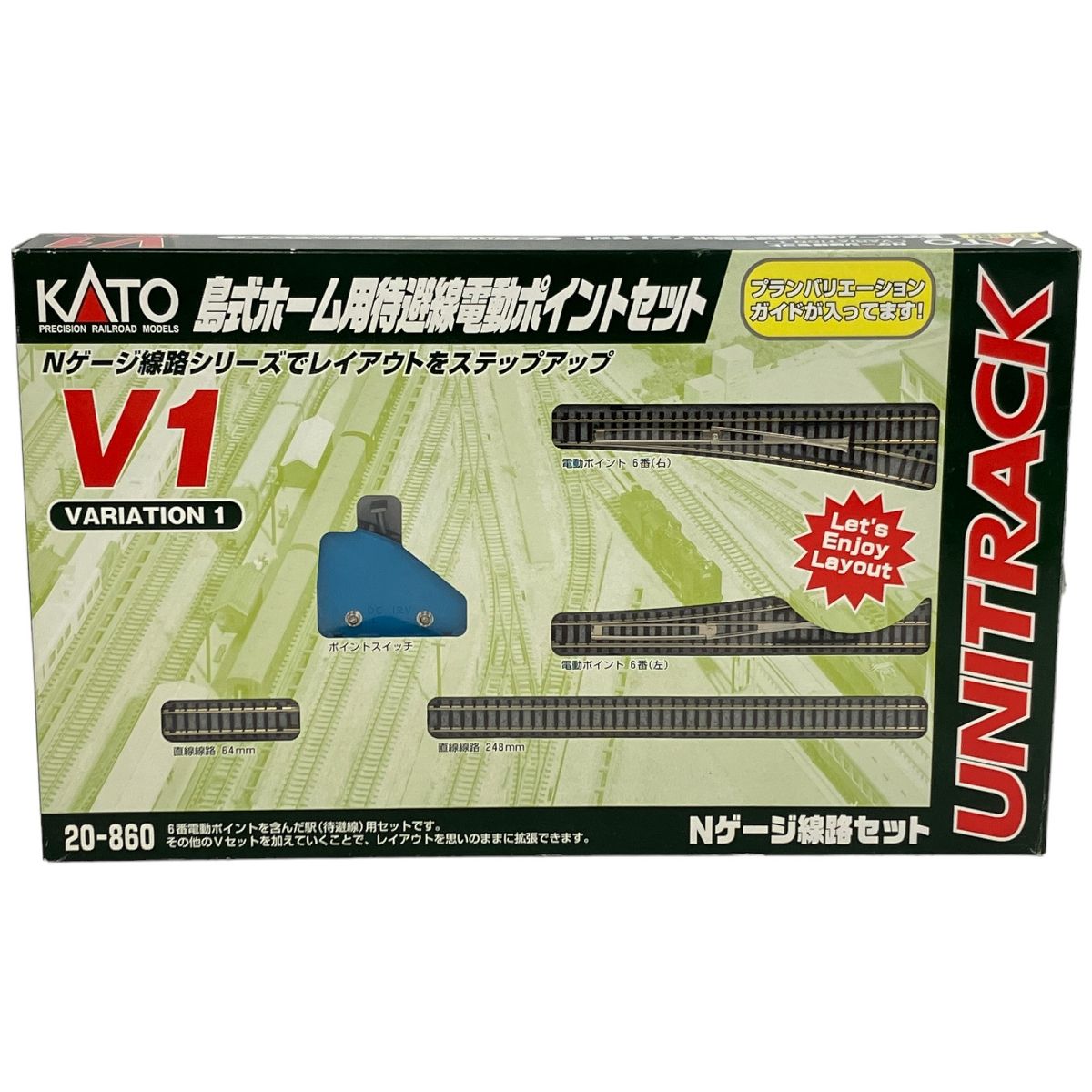 KATO ユニトラック 20-860 島式ホーム用待避線電動ポイントセット V1 Nゲージ 鉄道模型 N8974591 - メルカリ