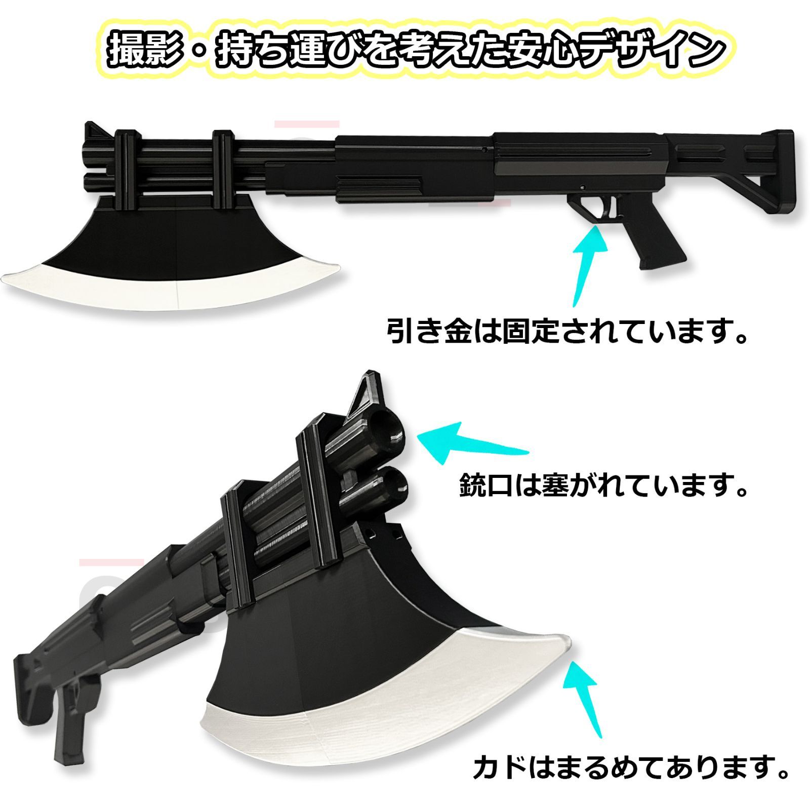 コスプレ用/武器/銃/斧/虎丸尚/サカモトデイズ/SAKAMOTO DAYS/とらまる