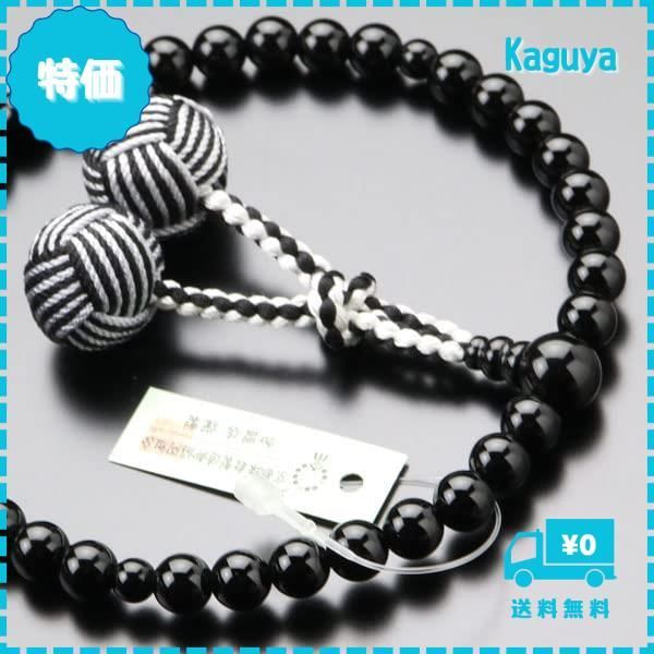 迅速発送】念珠ドットコム 数珠 女性用 約7ミリ 黒オニキス 2色梵天房 