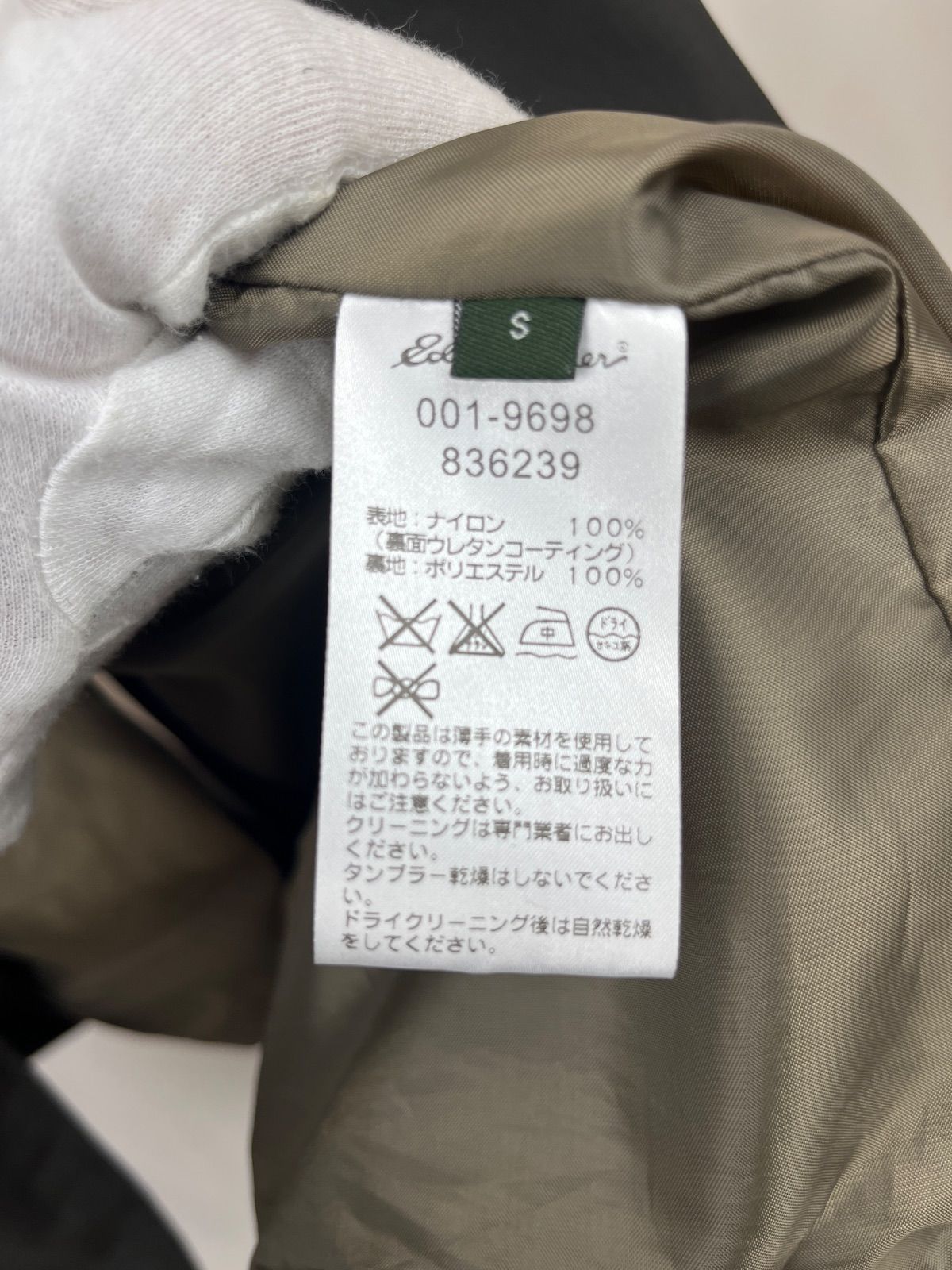 ナイロン ブラウン