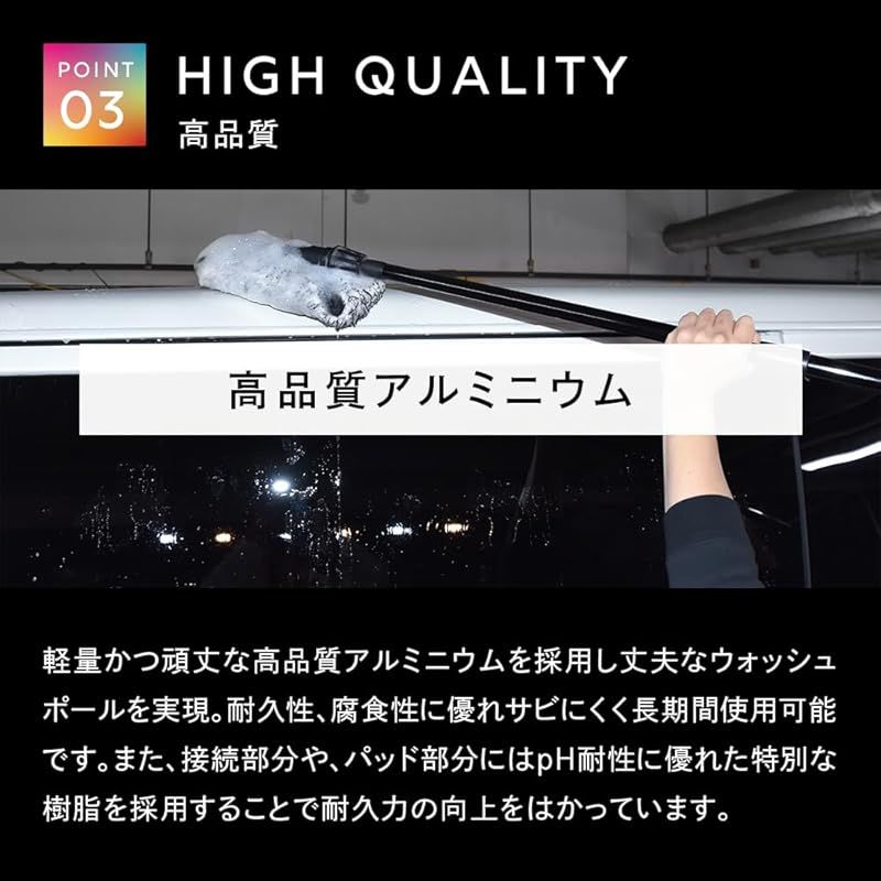 洗車ブラシ