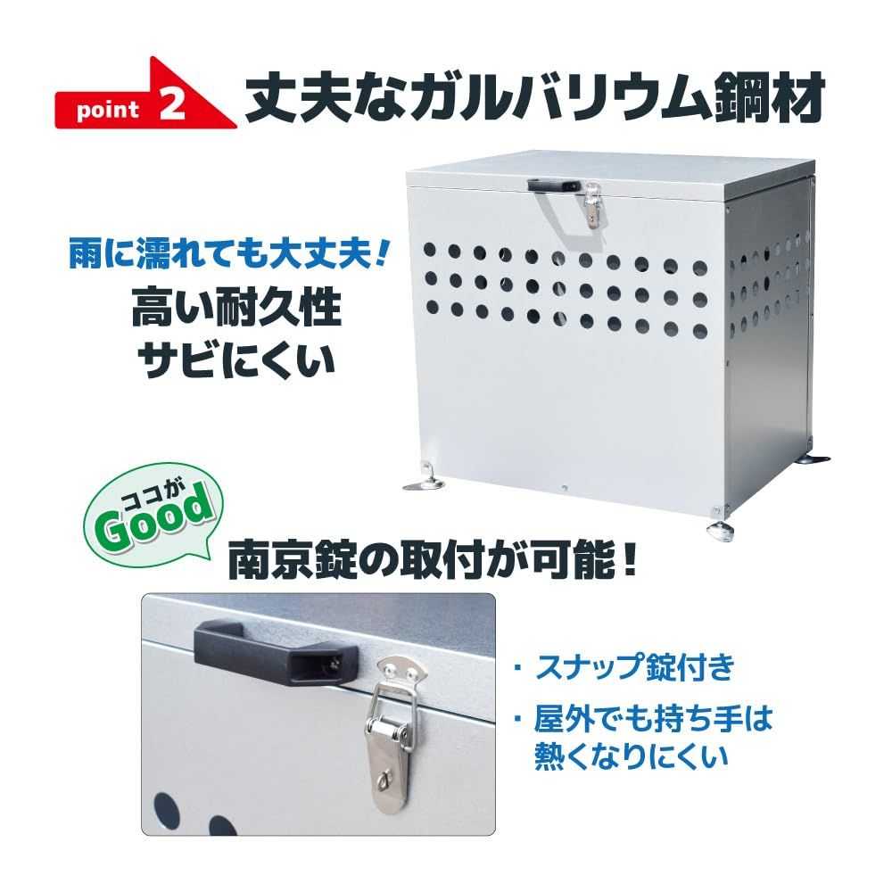 ガルバ鋼板製 2L