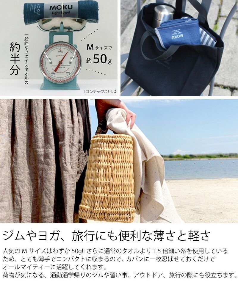 muque タオル 新品・未開封】muque タオル｜Yahoo!フリマ（旧PayPayフリマ）