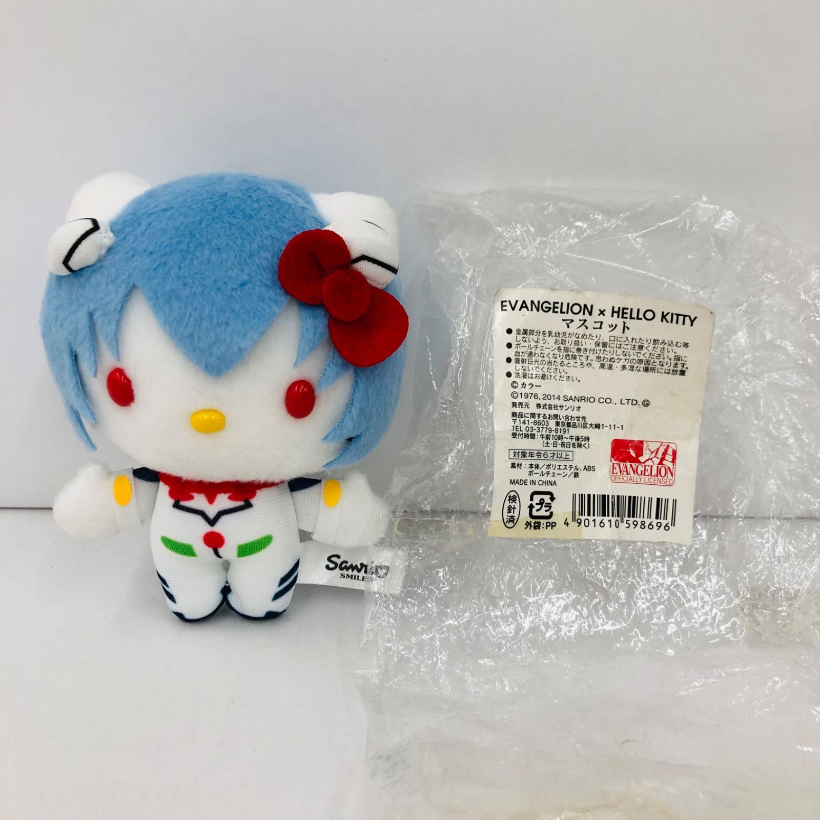 ハローキティ エヴァンゲリオン マスコット 【公式通販】