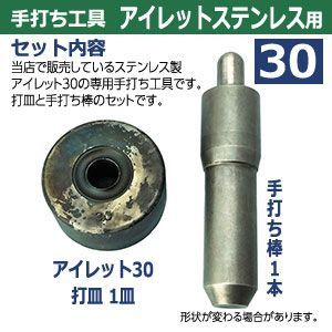 1セット入