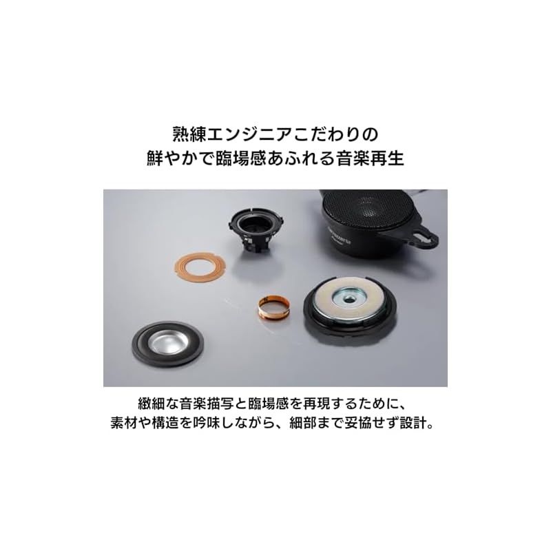 新着商品】Pioneer スピーカー TS-T746 チューンアップトゥイーター