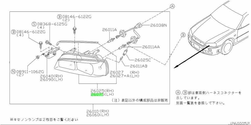 R34 スカイライン右側ハロゲンヘッドライトハウジング