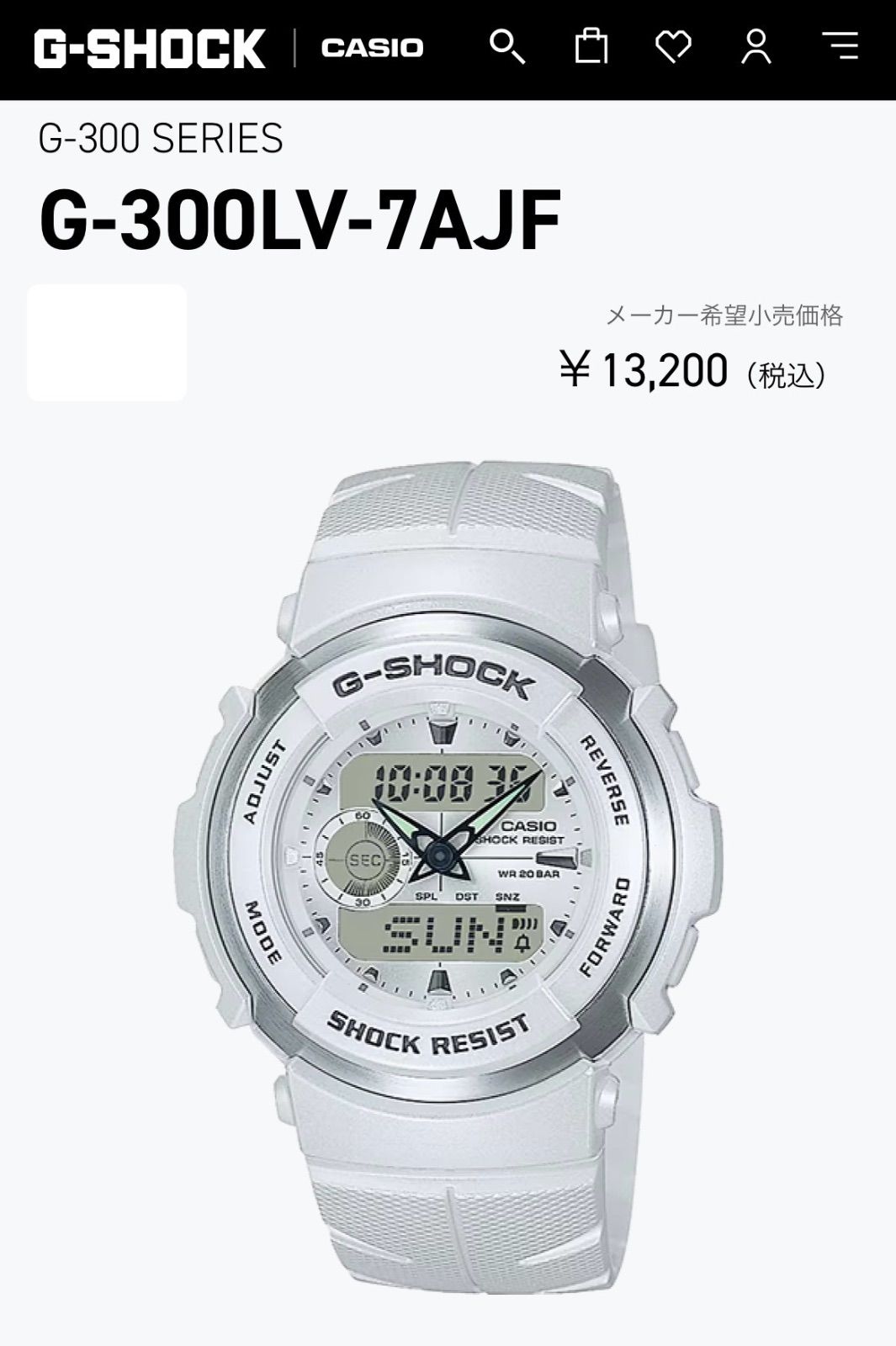 T608）美品 正常稼動 CASIO カシオ G-SHOCK ジーショック G-300 Series