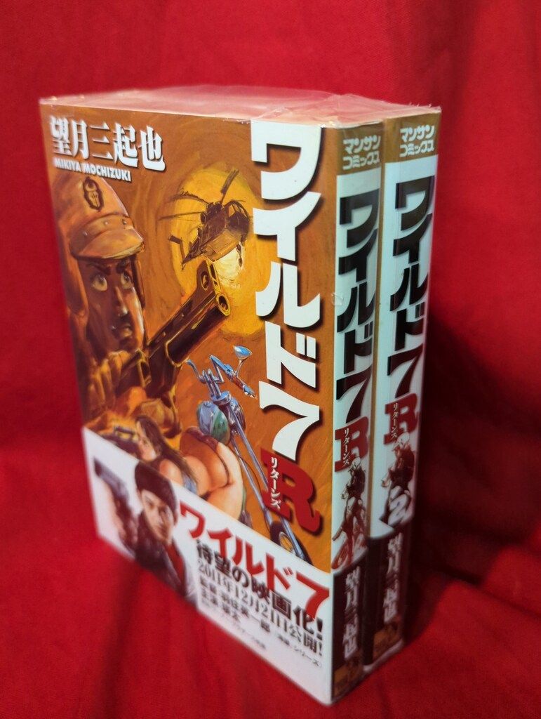 未だ行ならず 上このシリーズ7巻 Amazon.co.jp: 無職転生 ～異世界行ったら本気だす～ 7 (MF