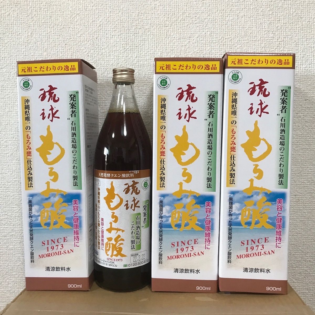 通販生活 石川酒造場の元祖もろみ酢4本セット