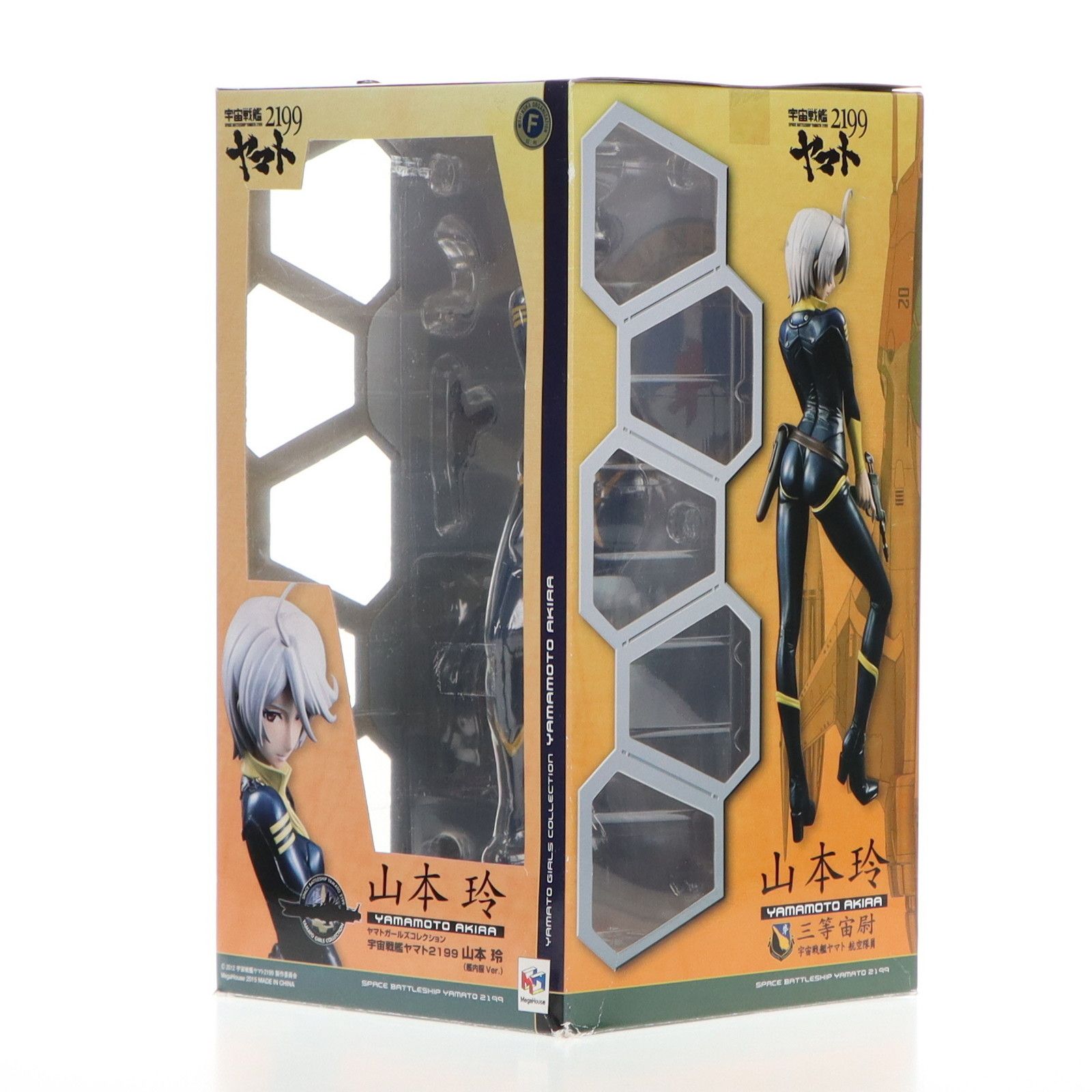 S.H.Figuarts 仮面ライダーギーツ　3点 ヤマトガールズコレクション 山本玲(艦内服Ver.) 宇宙戦艦ヤマト2199 1