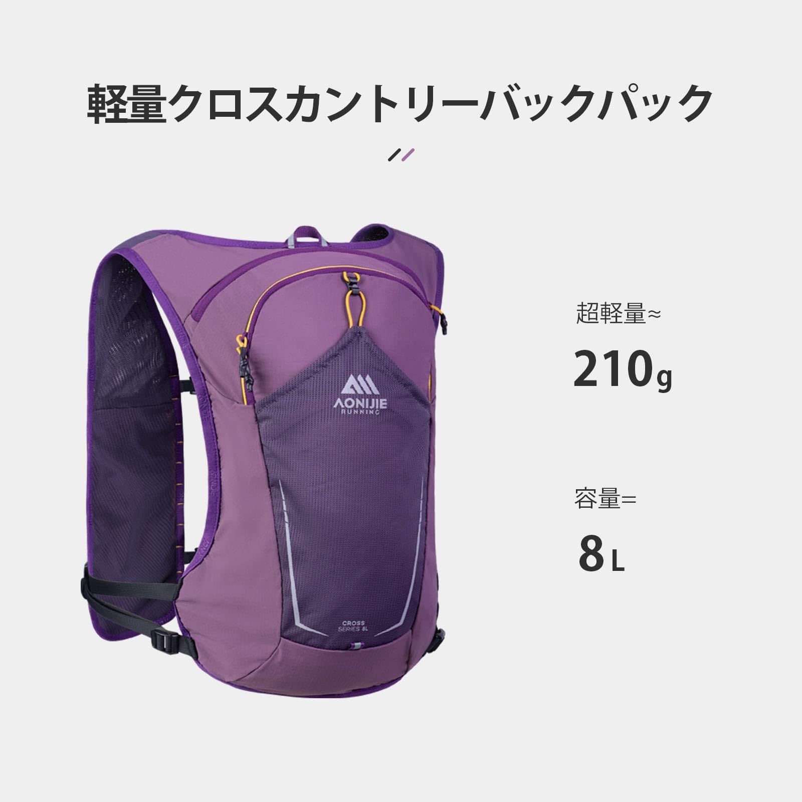 トレランリュック 新品 トレラン マラソン 通気性 揺れない設計 リュック リュック