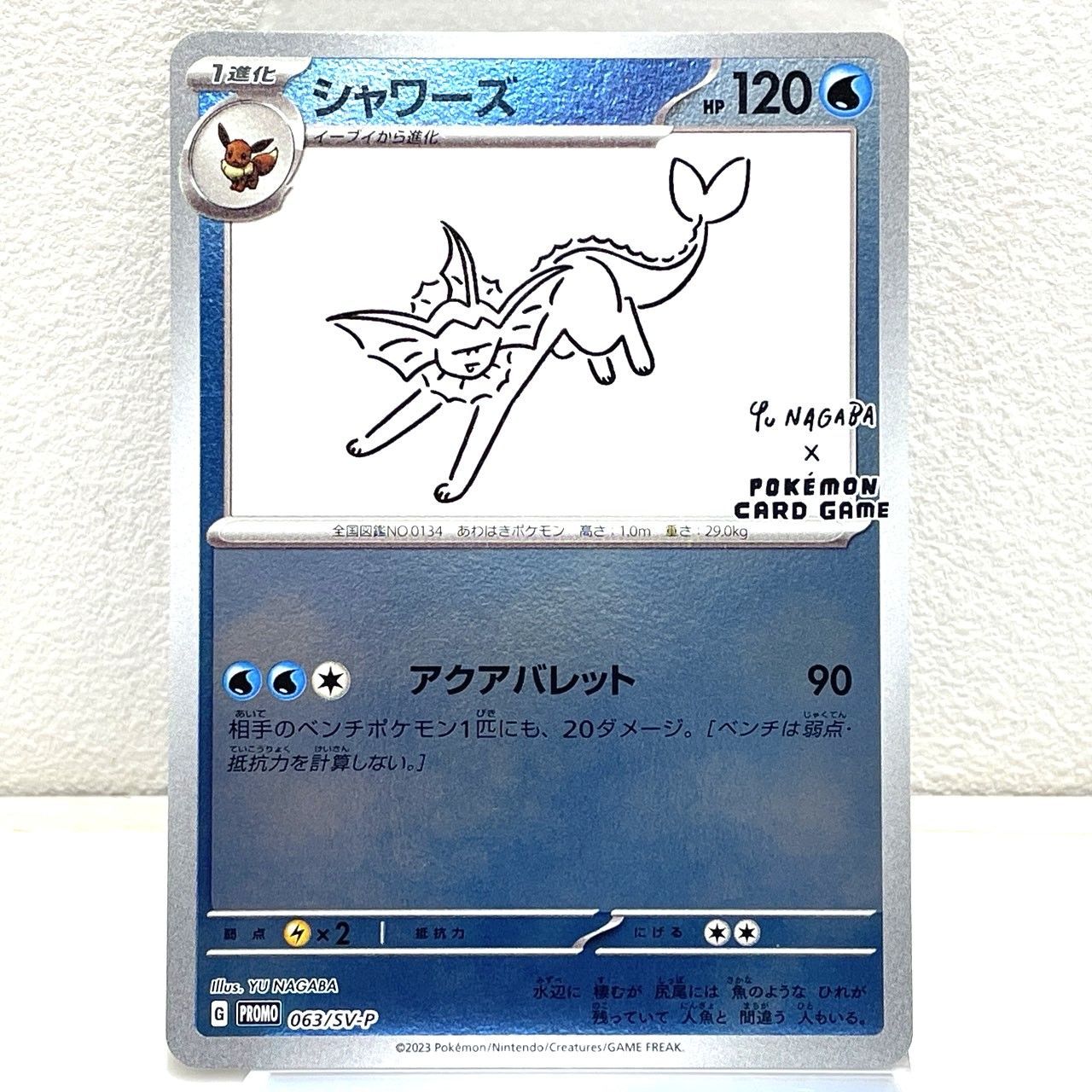 【PSA9】ポケカ プロモ シャワーズ☆ スター　WCP PSA9】ポケカ プロモ シャワーズ☆ スター WCP - メルカリ