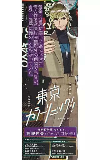 ⭕️直筆サイン入り⭕️ DEEP 104 IMPACT B2ポスター ⭕️非売品⭕️ アニメポスター 非売品ポスター B2ポスター - メルカリ