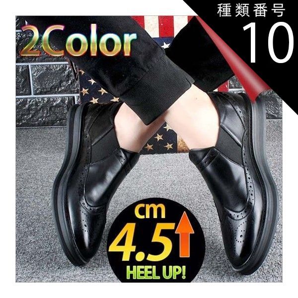 種類10：ブラウン/26.5cm スニーカー メンズ 本革 ウイングチップ 人気 メダリオン ドライビングシューズ 靴 ブラック プレミアムスニーカー 人気ブランド 送料無料