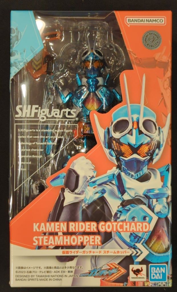 BANDAISPIRITS S.H.Figuarts 仮面ライダーガッチャード 仮面ライダーガッチャード スチームホッパー