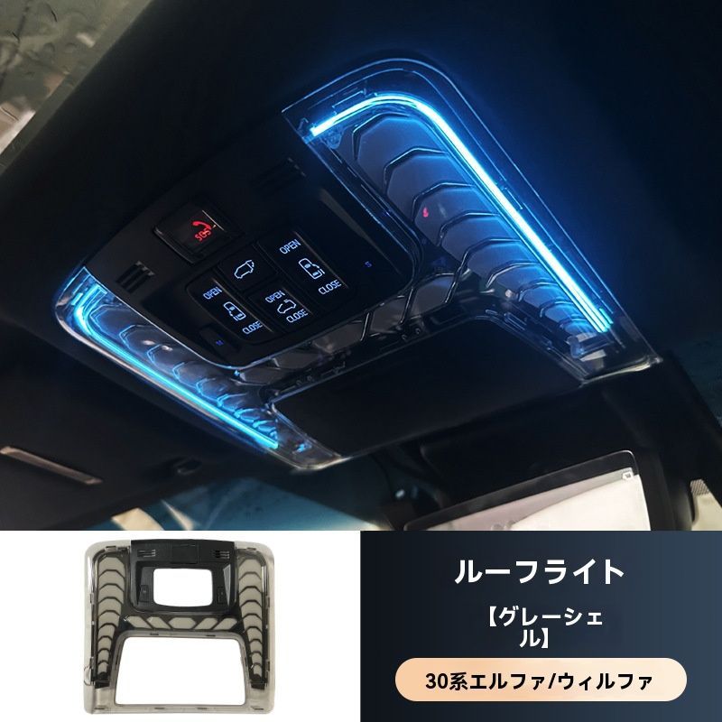 アルファード