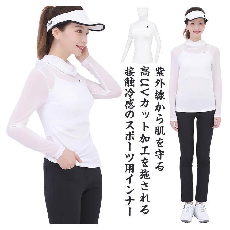 インナーシャツ 通気