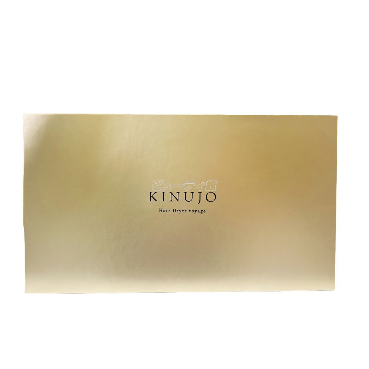 絹女 KINUJO ヘアドライヤー HW001 モカ Hair Dryer Voyage 大風量 遠赤外線 スカルプ うるツヤ速乾 マイナスイオン コンパクト 時短 美容家電 1年保証