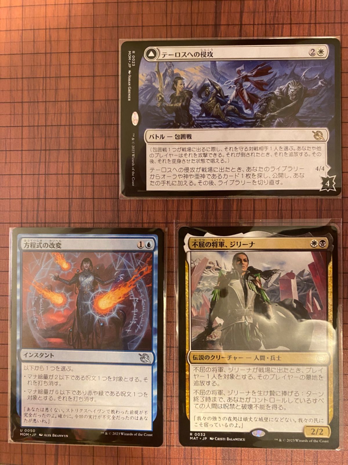 MTG 不屈の将軍、ジリーナ 3枚セット bappeda.mentawaikab.go.id