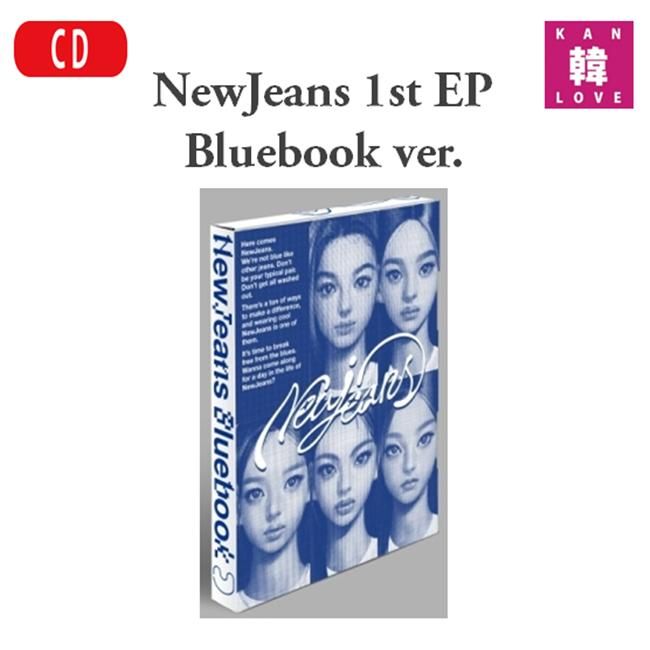 新品、未開封】NewJeans 1st EP Bluebook ver. バージョン選択 ニュージンズ アルバム おまけ：生写真+トレカ - メルカリ