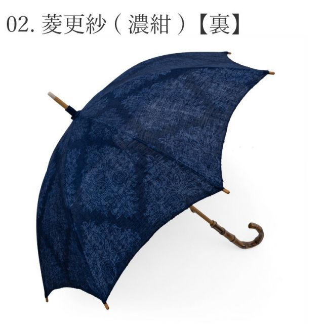 黄 麻