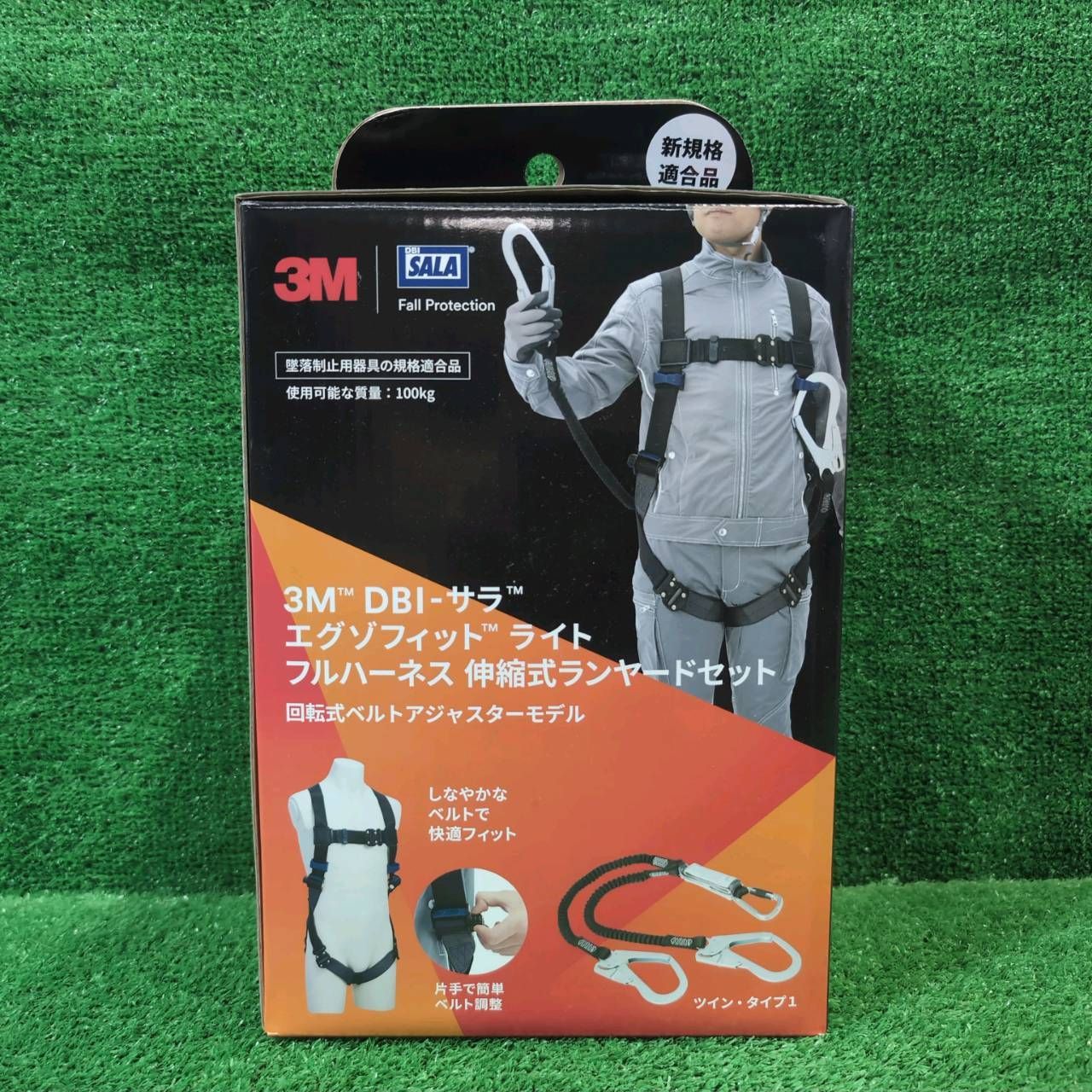 3セットまとめ売り|約5%OFF 送料無料 3M エグゾフィットライト＋EZ-Stop 1246510｜新規格 130kg｜同梱1口|現場一括導入｜領収書 請求書 納品書対応 インボイス要相談 法人