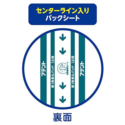 単品16個セット アテント夜1枚安心パッドたっぷり12回吸収で朝まで超安心12回吸収20枚 大王製紙 代引不可 アテント 夜1枚安心パッドたっぷり12回吸収で朝まで超安心12回吸収 14