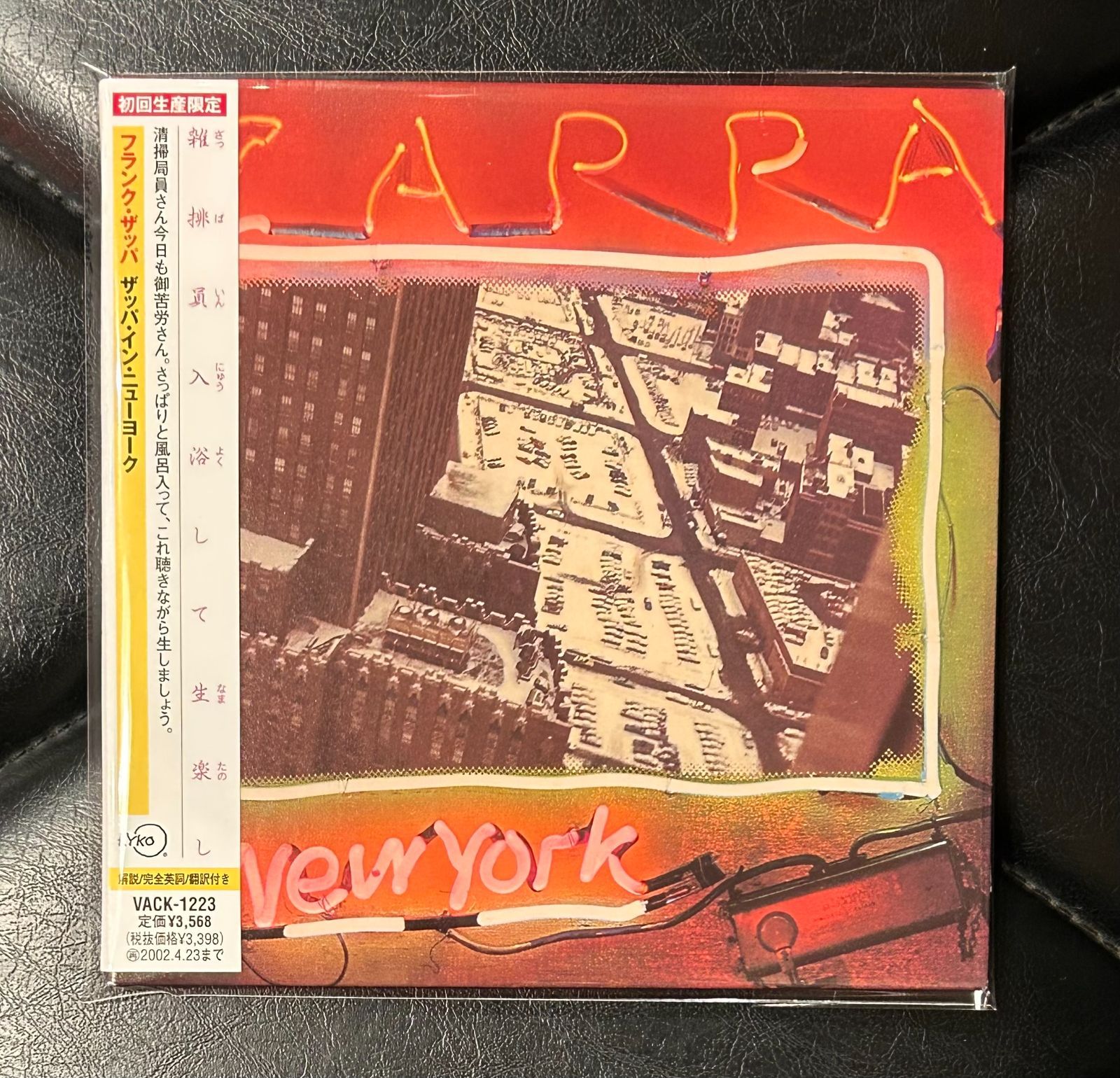 帯付き紙ジャケCD】フランク・ザッパ 「ザッパ・イン・ニューヨーク
