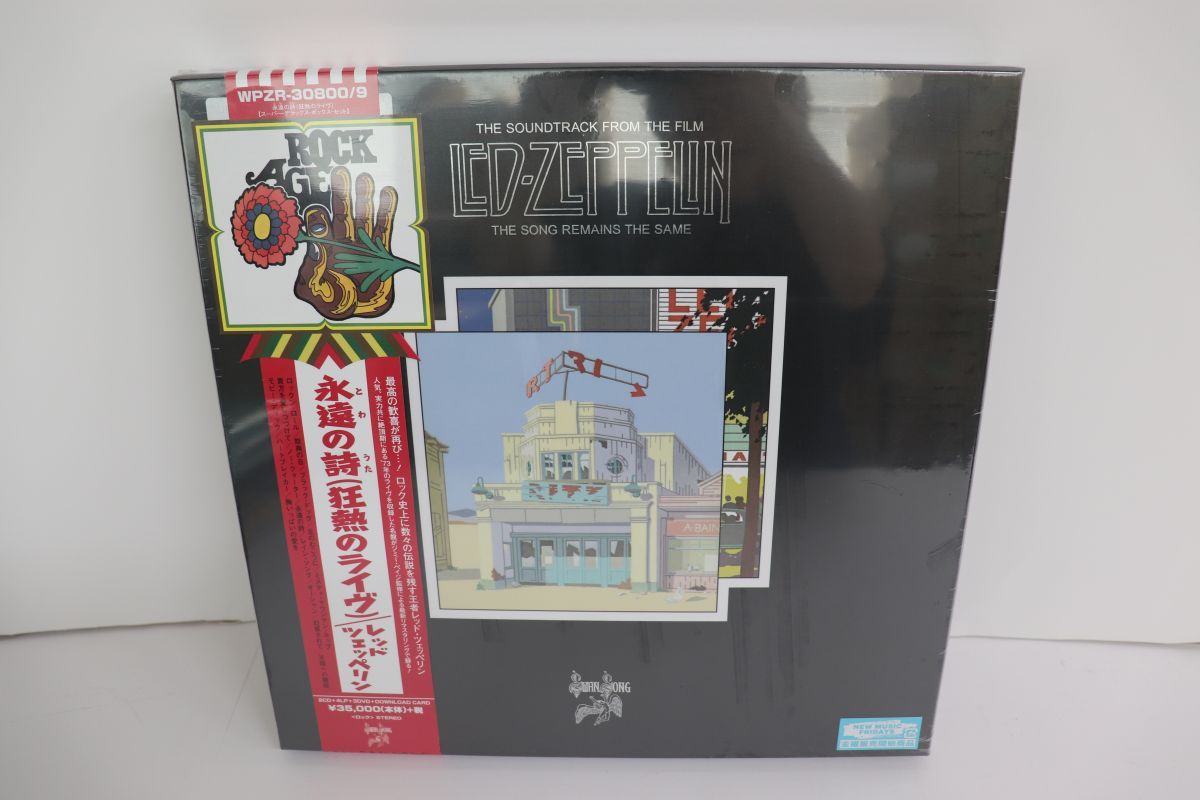 4discs LP Led Zeppelin The Soundtrack From The Film Led
