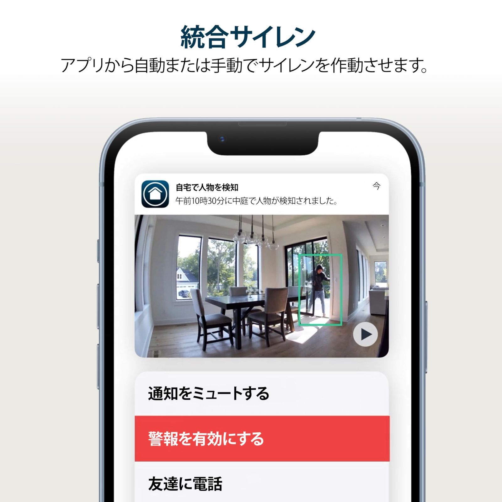 商品 Alexa ホームセキュリティ プライバシーカバー アレクサ Apple 双方向音声通話 HomeKit対応 屋内カメラ2K セキュリティカメラ 屋外カメラ ベビーモニター ペットカメラ ホワイト 第2世代Essential 単品 アーロ Arlo