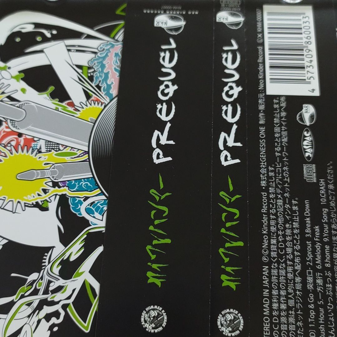 マホト　カイワレハンマー　Amaryllis Bomb グッズ　バラ売り可能 マホト カイワレハンマー Amaryllis Bomb グッズ バラ売り可能