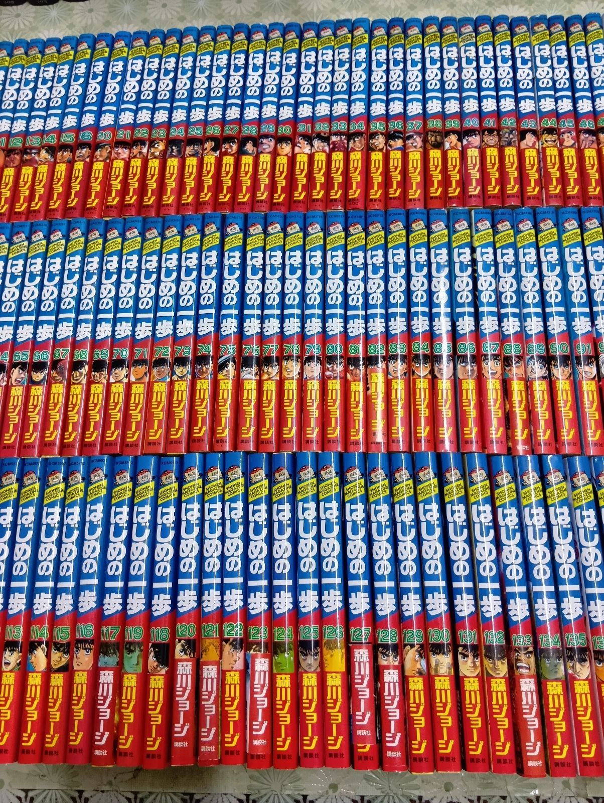 はじめの一歩 コミック 1-143巻セット - メルカリ
