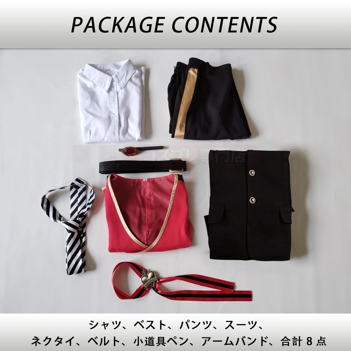 ついすとワンダーランド